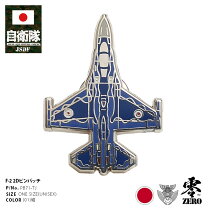 楽天市場】航空自衛隊 ピンバッチの通販