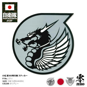 車 ステッカー かっこいい その他ストリートスポーツ用品の人気商品 通販 価格比較 価格 Com