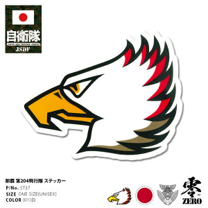 車 ステッカー かっこいい その他ストリートスポーツ用品の人気商品 通販 価格比較 価格 Com