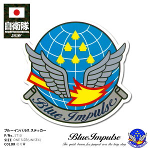 q ObY u[CpX Gu  XebJ[ oCN  V[ h ~J ό 傫TCY { tďH~p  q󎩉q Blue Impulse }[N p\R 蒠 oCNp 