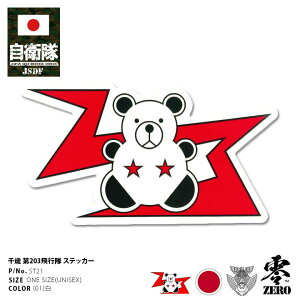 スポーツ ロゴ かわいいの人気商品 通販 価格比較 価格 Com