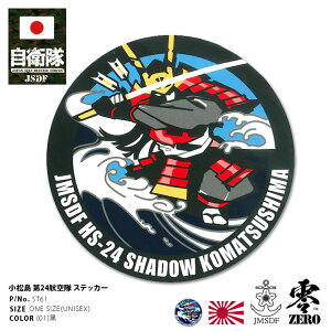 q ObY 24q `o ΐwRv^[SH-60J C XebJ[ oCN  V[ h ό 傫TCY { Y  C㎩q n p\R 蒠 oCNp 