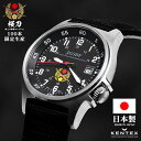 自衛隊 グッズ 腕時計 桜刀 陸上自衛隊エンブレム 陸自 さくらかたな 公式ロゴ 公式使用許諾商品 100m 防水 梅雨 ベルト 日本製 アナログ 電池 ミリタリーウォッチ メンズ 黒 陸上自衛隊 ビジネス 男性 かっこいい JT-WA-NB-001