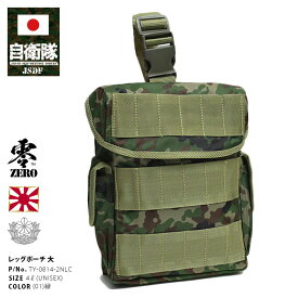 自衛隊 グッズ 陸自迷彩 レッグポーチ レッグバッグ ダンプポーチ ダンプバッグ BOX型 緑 大きいサイズ 陸上自衛隊 装備 販売 迷彩柄 ショルダーバッグ バッグ ツールポーチ 作業用 BAG 大きめ ポーチ PX品 TY-0814-2NLC