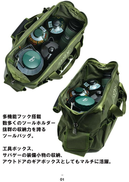 楽天市場】自衛隊 グッズ 航空自衛隊 ORCA オルカ ツールバッグ 大容量 