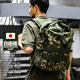 自衛隊 グッズ 陸自迷彩 リュック 防水 大容量 バックパック 特大 大きめ バッグ 大型 BAG 迷彩 ペットボトル 緑 大きいサイズ 陸上自衛隊 陸自迷彩柄 迷彩柄 迷彩リュック 迷彩バッグ 丈夫 防衛省 PX品 FG-1002