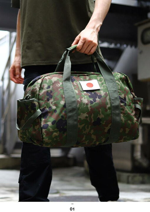 楽天市場】自衛隊 グッズ 陸自迷彩 ボストンバッグ 大容量 修学旅行 