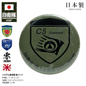 q ObY ㎩q VXeʐMc 㑍 ʃobW 퓬p  { obW   㑍  Vh sJԒn C5 Command ODF }[N [rW hq 