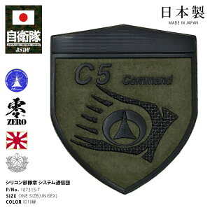 q ObY ㎩q VXeʐMc 㑍 by pb` 퓬p  {   㑍  C5 Command ODF ^ }[N [rW hq  PXi 107315-T