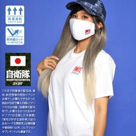 自衛隊 グッズ 旭日旗 Tシャツ 自衛隊旗 海自 海上自衛隊 メッシュTシャツ 半袖 吸水速乾 メッシュ UVカット レディース 全3色 大きいサイズ 日本国旗 日本の旗 日本 国旗 軍旗 旭日 太陽 快適 JMSDF ロゴ 海上 JT-TS-TS-006