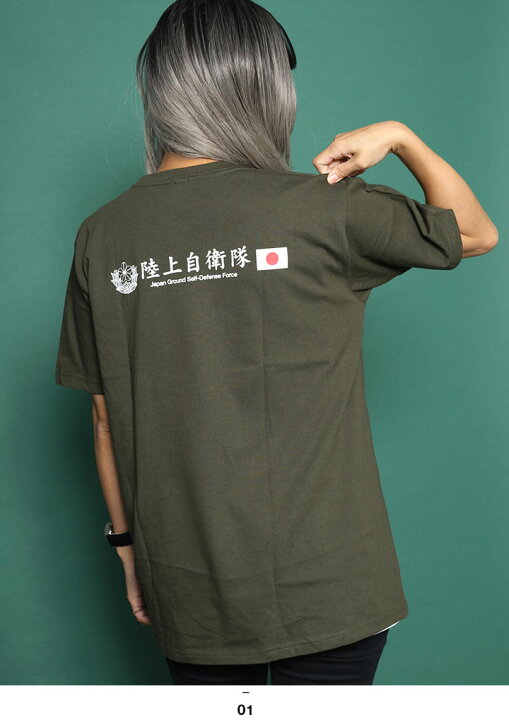 ＯＤ Ｔシャツ ＸXＬ（３Ｌ）２枚 UV 速乾 陸上自衛隊 の 迷彩服　訓練に