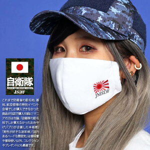 q ObY C C㎩q 􂦂 }XN z}XN 傫TCY  fB[X / ̃}XN  킢 JMSDF S  { q hJ hq C A[~[ ZR