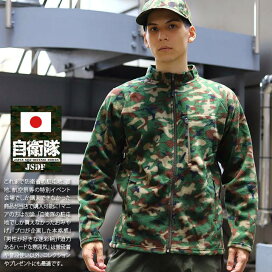 楽天市場】 自衛隊グッズ > 装備品から探す : 本格派大人のB系 XL 零 ZERO