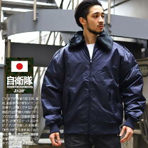 楽天市場】自衛隊pxジャンパーの通販
