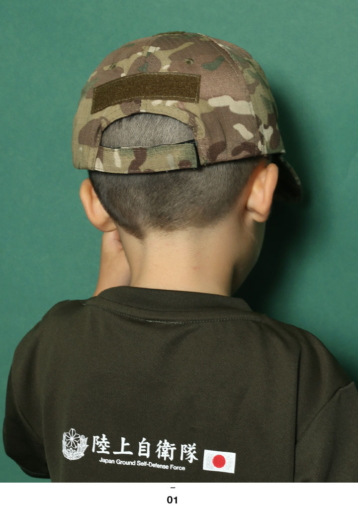 USアーミー アメリカ陸軍 こども キャップ 隊帽 帽子 キッズ 緑 USミリタリー 陸軍 アメリカ軍 自衛隊 グッズ 識別帽 迷彩帽子 cap 迷彩  迷彩柄 男の子 女の子 子供用 子供 かわいい かっこいい ZR-CA-SB-016 | 本格派大人のB系 XL 零 ZERO