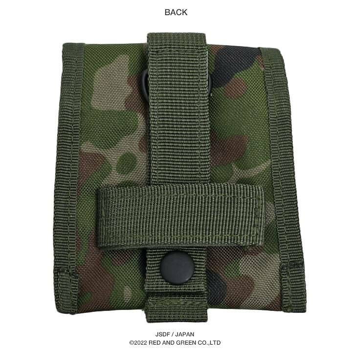 楽天市場】自衛隊 グッズ 陸自迷彩 コンパスケース 方位磁針ケース 