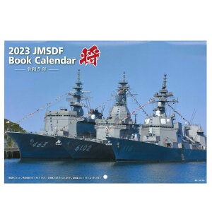 q ObY C C㎩q ߘa5N 2023Nx J_[ Ǌ| { A4 A3 \\  A4TCY J A3TCY g lC |X^[J_[ XebJ[t  q hq C