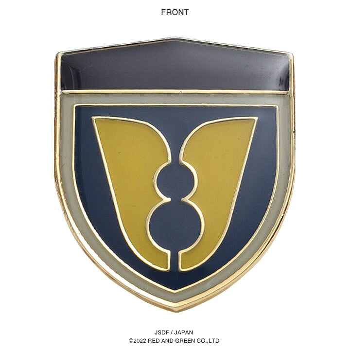 楽天市場 自衛隊 グッズ 陸上自衛隊 第8師団 ミリタリー ピンバッチ ピンバッジ スーツ 襟 ブローチ 戦闘服用 胸 部隊章 メンズ 黄色 陸自 西部方面隊 熊本 北熊本駐屯地 ピンブローチ ピンズ 金 ゴールド おしゃれ かっこいい 加藤清正 甲冑 防衛省 陸上 Px品 22 新作