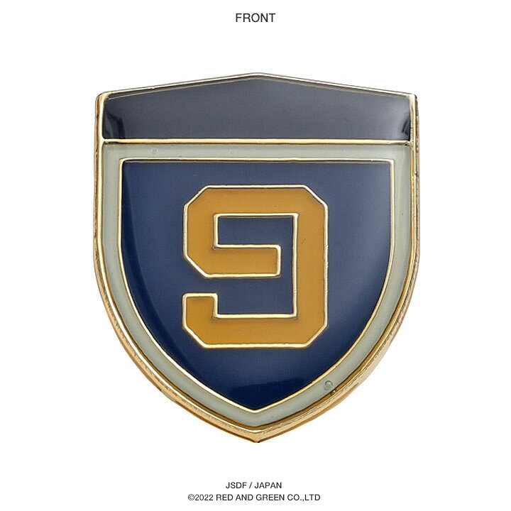 楽天市場】自衛隊 グッズ 陸上自衛隊 第9師団 ピンバッチ ピンバッジ 