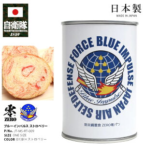 y2~3cƓŔzʋlp 1 q ObY u[CpX Gu Ƃ  H p 퉷 ۑ 7N { ʋl q󎩉q Blue Impulse ۑH hД~