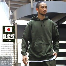 楽天市場】 自衛隊グッズ > 装備品から探す > OD色 : 本格派大人のB系 