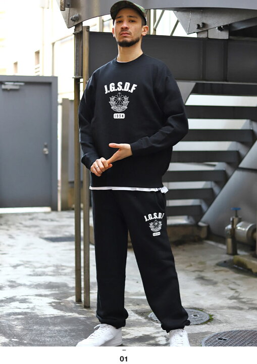 楽天市場】セットアップ トレーナー 自衛隊 グッズ 陸自 陸上自衛隊  