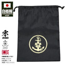 楽天市場】サバゲー グッズの通販