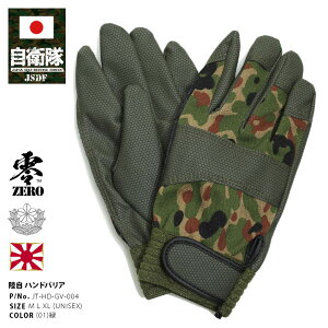 q ObY  ㎩q  ̔  O[u Ɨp Y tďH~p  傫TCY nhoA  ʋC ʕ  hq  JT-HD-GV-004