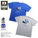 楽天市場 自衛隊グッズ タクティカル サバゲー Px売店商品 通販 販売 アイテム厳選 クーポンで 500円off 対象商品 本格派大人のb系xl ダンス衣装店
