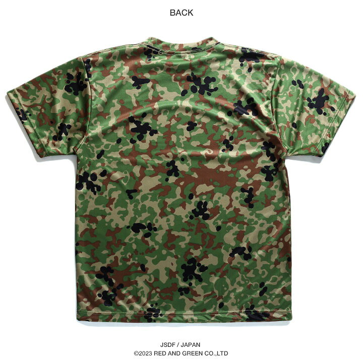 楽天市場】防衛省 自衛隊 グッズ Tシャツ 半袖 陸上自衛隊 装備 販売  