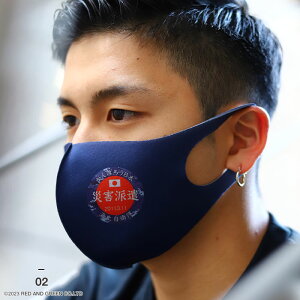 yZ[zq ObY 􂦂 }XN z}XN I[u/ ㎩q C㎩q  C ̃}XN   ̊ ͊ ЊQh ΂낤{ hq  