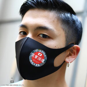 yZ[zq ObY 􂦂 }XN z}XN  ㎩q C㎩q q󎩉q  C  ̃}XN ̊ ͊ ЊQh ΂낤{ hq  C q A[