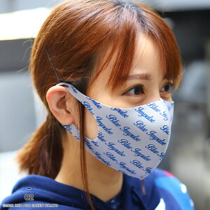 【処分セール】自衛隊 グッズ ブルーインパルス エンブレム 空自 洗える マスク 布マスク 白/グレー 航空自衛隊 Blue Impulse おしゃれ かっこいい 総柄 筆記体 ロゴ モノグラム 柄 防衛省 航空