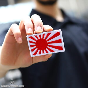 自衛隊 グッズ 旭日旗 自衛隊旗 軍艦旗 海自 海上自衛隊 ワッペン パッチ 小さい 海自迷彩服用 メンズ 全2色 日本国旗 日本の旗 日本 国旗 軍旗 旭日 太陽 刺繍 ハイビジ ロービジ OD色 防衛省