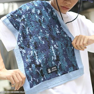 防衛省 自衛隊 グッズ 日本製スポーツタオル マフラー バンダナ てぬぐい 手ふき メンズ 陸自 空自 海自 かっこいい おしゃれ 大人気 陸上自衛隊 海上自衛隊 航空自衛隊 デジカモ デジタル迷