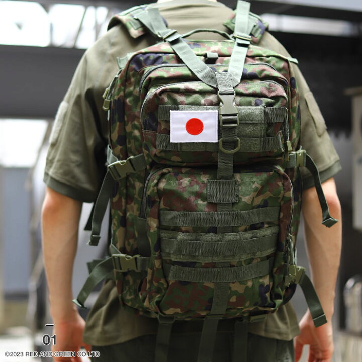 迷彩リュック 自衛隊 バック パック アサルトバッグ 自衛隊 リュック 本物 自衛隊 グッズ 陸自迷彩 リュック アサルトバッグ アサルトリュック 大容量