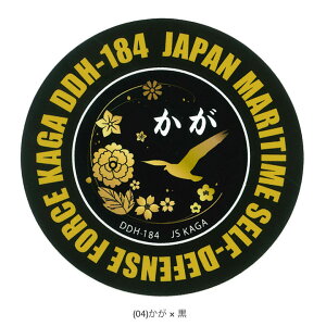 ���q�� �O�b�Y �X�e�b�J�[ �V�[�� �h�� �ό� ���{�� �����Y �S11�� ���㎩�q�� �C�㎩�q�� �q�󎩉q�� �p�\�R�� �蒠 ���� ���� ���ʌx���� �A�O���b�T�[ 301��s�� �u���[�C���p���X PX�i �V��