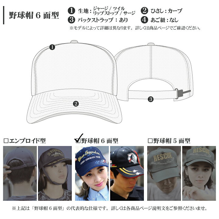 楽天市場】アメリカ海兵隊 キャップ ローキャップ 黒/カーキ/紺 零 
