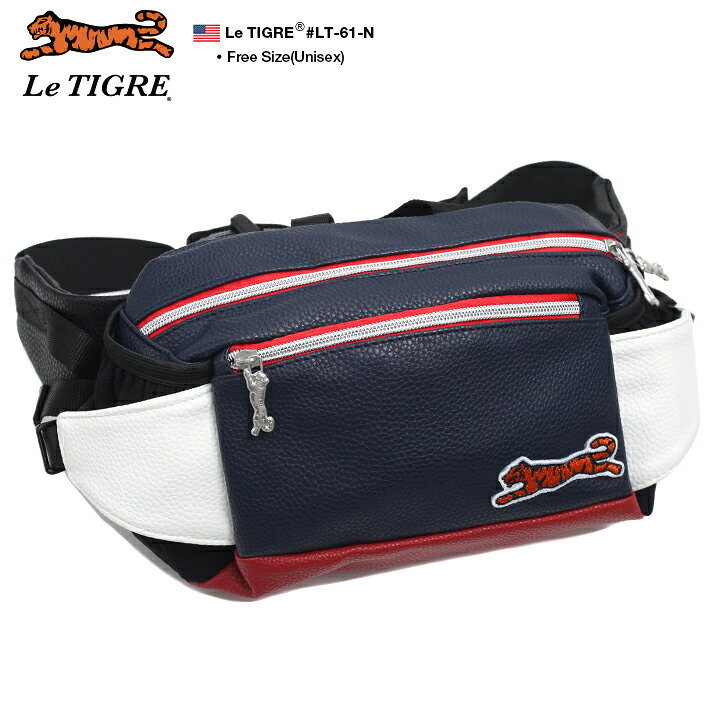 楽天市場 ルティグレ Le Tigre ウエストバッグ ウエストポーチ ヒップバッグ ベルトバッグ メンズ レディース 紺 男女兼用 B系 ヒップホップ ストリート系 ファッション ブランド かっこいい おしゃれ レザー ロゴ トラ 虎 刺繍 ワッペン シンプル ワンポイント ギフト