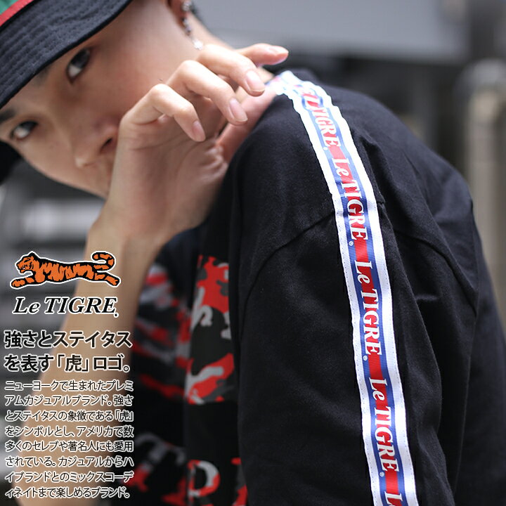 楽天市場 ルティグレ Le Tigre Tシャツ 半袖 メンズ 黒 白 グレー M L Xl 2l Ll 2xl 3l Xxl 3xl 4l Xxxl 大きいサイズ B系 ヒップホップ ストリート系 ファッション ブランド 服 かっこいい おしゃれ 袖ライン リボンテープ 迷彩柄 楽天市場 ルティグレ Le Tigre Tシャツ 半袖 メンズ 黒 白 グレー M L Xl 2l Ll 2xl 3l Xxl 3xl 4l Xxxl 大きいサイズ B系 ヒップホップ ストリート系 ファッション ブランド 服 かっこいい おしゃれ 袖ライン リボンテープ 迷彩柄