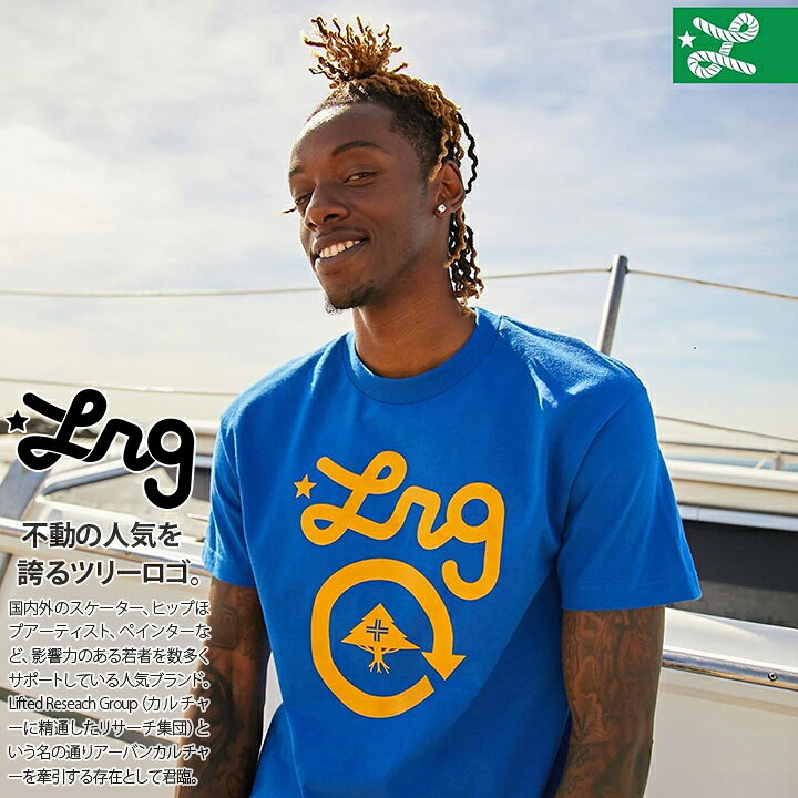 楽天市場 Lrg Tシャツ 半袖 メンズ 青 赤 黒 L 2xl 大きいサイズ エルアールジー かっこいい おしゃれ 定番ロゴ シンプル ゆったりサイズ オーバーサイズ ビッグシルエット B系 ヒップホップ ストリート系 ファッション ブランド J 本格派大人のb系 Xl 零 Zero