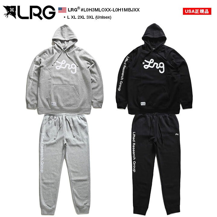 楽天市場】LRG 上下セット 長袖 ブランド メンズ 春秋冬用 グレー/黒 