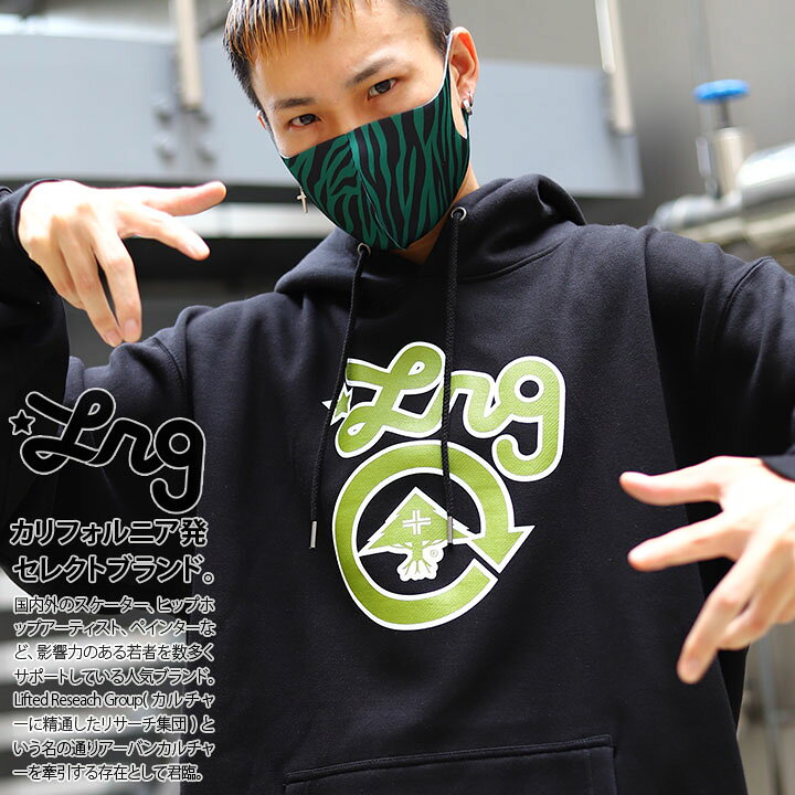 楽天市場 Lrg パーカー 長袖 スウェット 裏起毛 メンズ レディース 春秋冬用 ブラック 黒 エルアールジー フードパーカー おしゃれ かっこいい シンプル ブランドロゴ 袖ロゴ B系 ヒップホップ ファッション ストリート系 ハイ ブランド 服 L0a8mloxx 本格派大人のb系