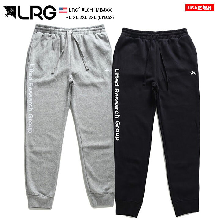 楽天市場】LRG スウェットパンツ 裏起毛 メンズ 春秋冬用 グレー/黒 