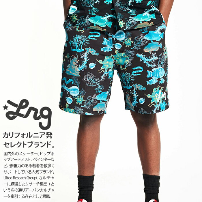 Lrg ハーフパンツ ナイロン メンズ 春夏用 黒 大きいサイズ エルアールジー ナイロンパンツ ショートパンツ ゆったり パンツ おしゃれ かっこいい 柄パンツ マリン柄 大人 ベルト付き B系 ヒップホップ ファッション ストリート系 ハイ ブランド セール L0qfmbsxx 的 Lrg ハーフパンツ ナイロン メンズ 春夏用 黒 大きいサイズ エルアールジー ナイロンパンツ ショートパンツ ゆったり パンツ おしゃれ かっこいい 柄パンツ マリン柄 大人 ベルト付き B系 ヒップホップ ファッション ストリート系 ハイ ブランド セール L0qfmbsxx 的