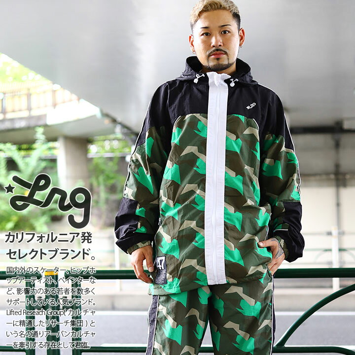 楽天市場】LRG アウター セットアップ フーディ パーカー ナイロン 