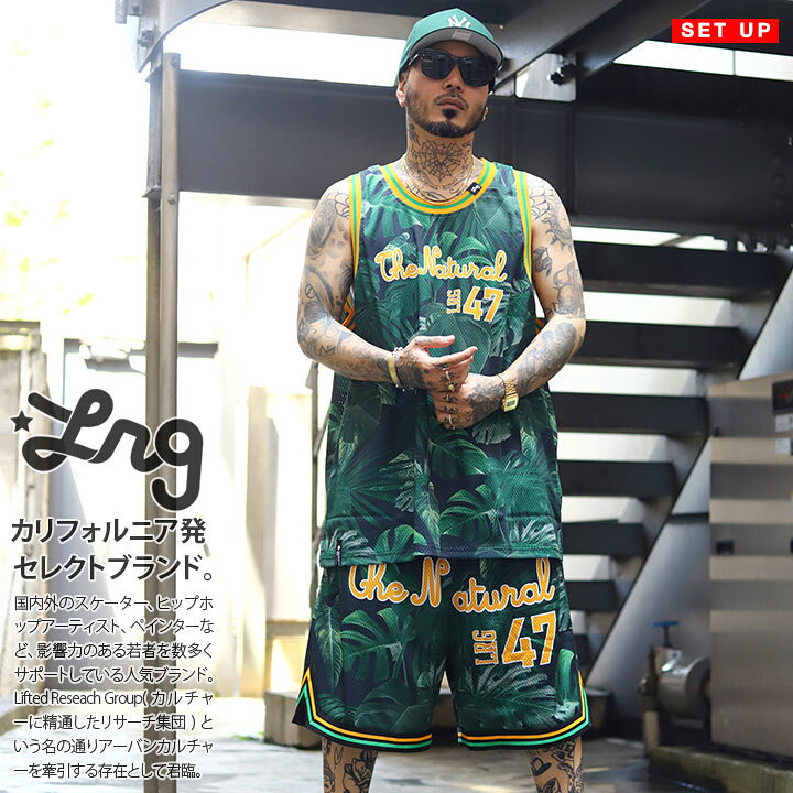 楽天市場】【ラスト1点】LRG セットアップ 半袖 上下セット ゲーム 