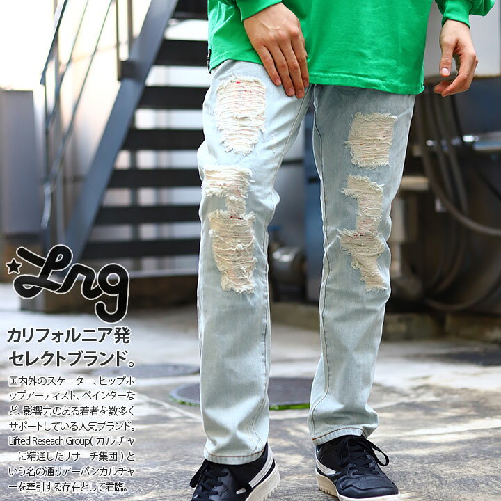 楽天市場 Lrg デニム ジーンズ メンズ 春夏秋冬用 インディゴライトブルー 大きいサイズ エルアールジー ジーパン Gパン パンツ ストレート おしゃれ かっこいい 花柄 明るいデニム ハイダメージ 充て布 B系 ヒップホップ ファッション ストリート系 ハイ ブランド 21 楽天市場 Lrg デニム ジーンズ メンズ 春夏秋冬用 インディゴライトブルー 大きいサイズ エルアールジー ジーパン Gパン パンツ ストレート おしゃれ かっこいい 花柄 明るいデニム ハイダメージ 充て布 B系 ヒップホップ ファッション ストリート系 ハイ ブランド 21