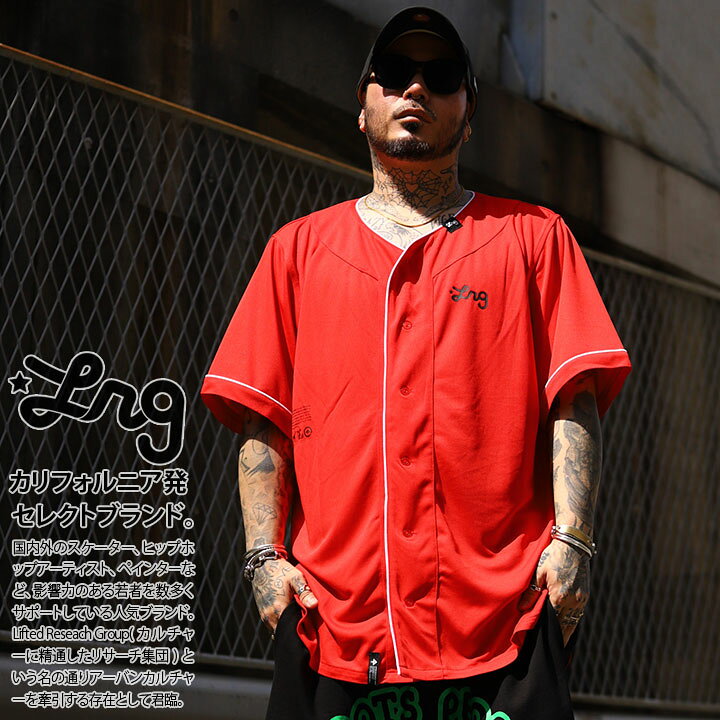 楽天市場】【20%OFF】LRG ベースボールシャツ 半袖 メッシュ 野球 