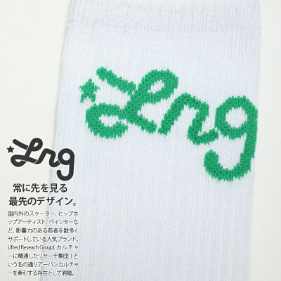 LRG(エルアールジー)の靴下(ソックス)